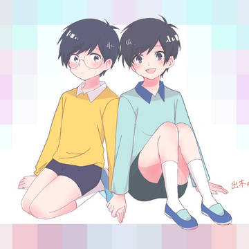 出木のび