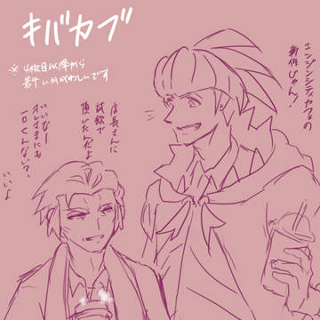 キバカブつめ