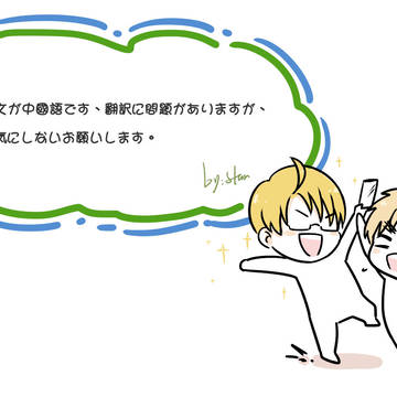 米英 漫画7p [ 日本語 ]