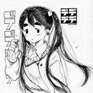 おんたん