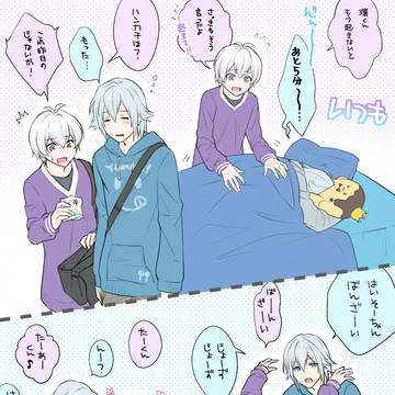 めぞかわ