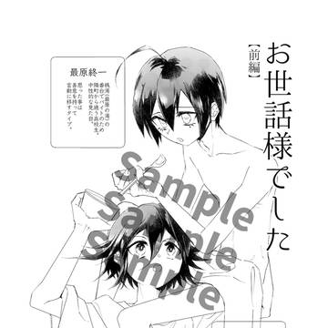 ブレショ15王最新刊