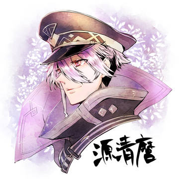 清麿くん