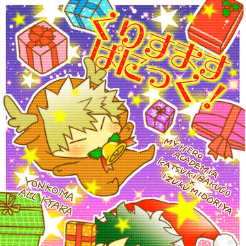 【出番19】新刊委託＆通販のお知らせ【新刊サンプル】