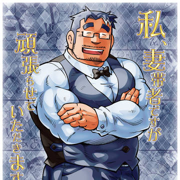 コミックマーケット97用