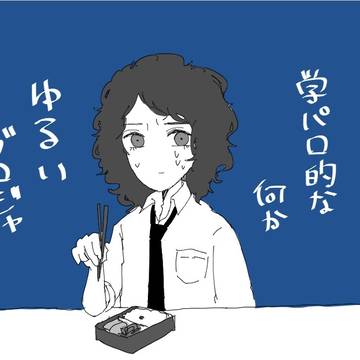ぶろじゃ落書き3