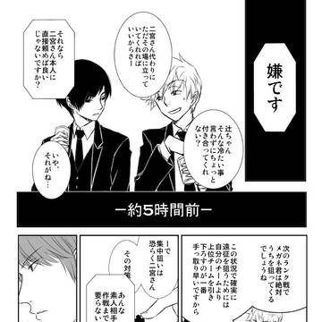 184話のアレについて