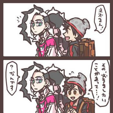 (※腐)あなたをもっと知りたくて