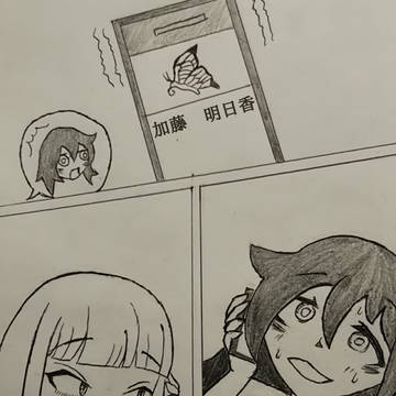 電話加藤さん