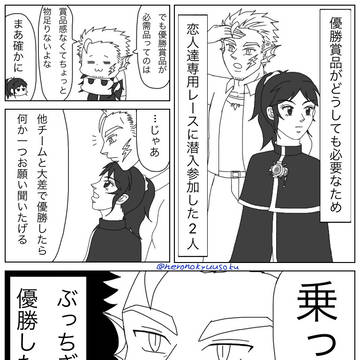 ジークのやる気