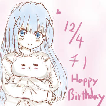 Chino happy birthday