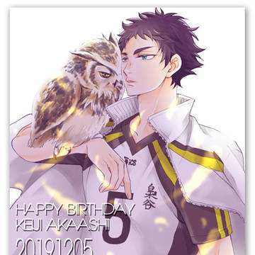 HAPPYBIRTHDAY1205