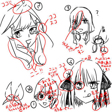 五等分の花嫁の作画で個人的に好きなとこまとめ