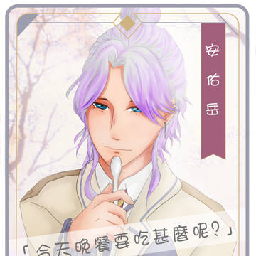 【原創】企劃學生證
