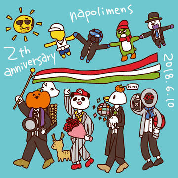 なぽりまとめ #7