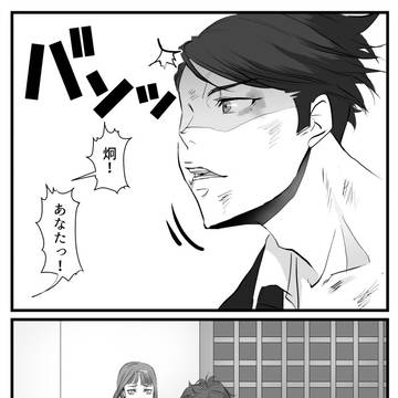 イグナトフ監視官の例のシーンからの妄想漫画
