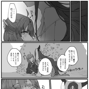 カウンセリングしてくれるキアラさん