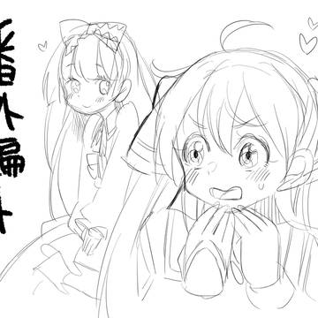 平均値コミカライズ