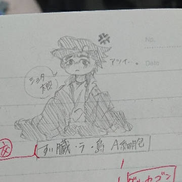 ジョジョアナログ詰め