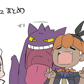 ツイッターログまとめ