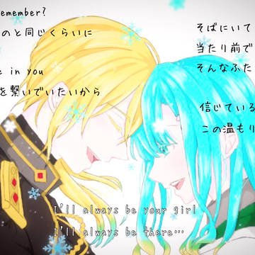 完結記念❄︎