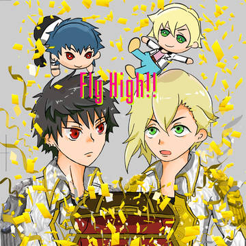 5次ドリ勇圭本/Fly High!!