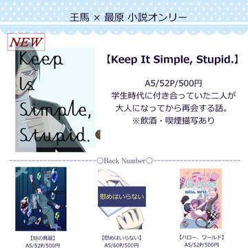 ブレイクショット!15 おしながき【ハ49a】