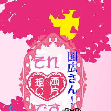12/08頒布 新刊