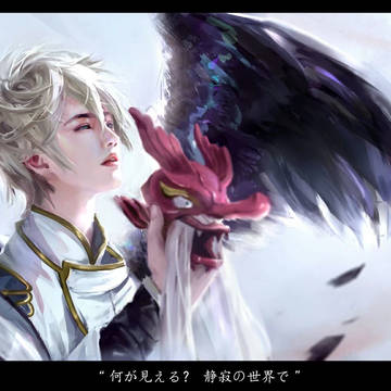 大天狗