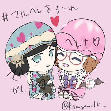 マルヘレ（踊り子&心眼）まとめ2