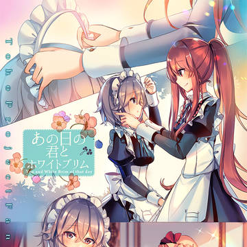 【東方】メイド長めーりんと見習メイド咲夜ちゃん!【web再録】