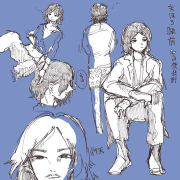 まほろ