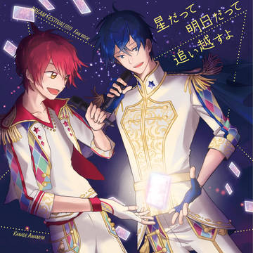 12/8「5次元ドリーム!!!!!!3」新刊サンプル