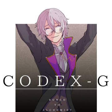 【或図13】あくくめの本