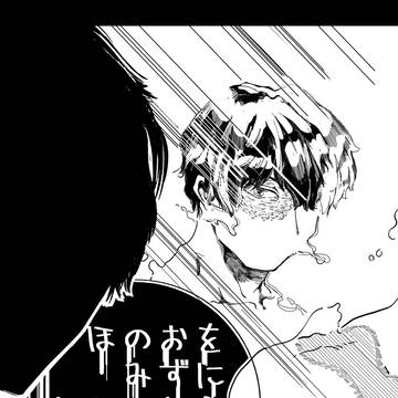 【焦エン】出番19サンプル