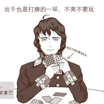 Playing Cards