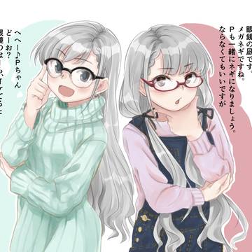 眼鏡久川姉妹