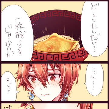 鬼火陸くん関連