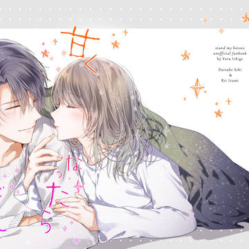 関玲新刊サンプル