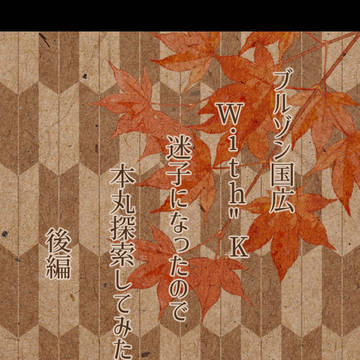 挿絵