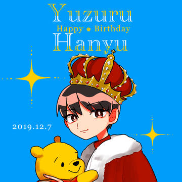 おめでとうございます