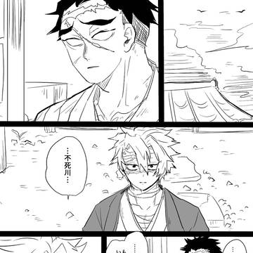 兄だった男