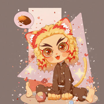 煉獄🐱