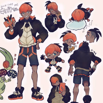 キバナさん
