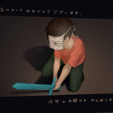 w log