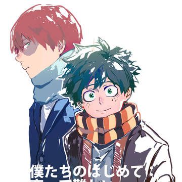 出番19・新刊サンプル