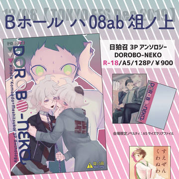 ブレショ15おしながき