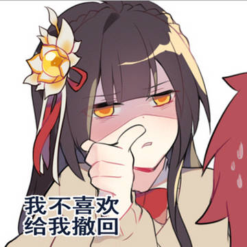 VI表情包