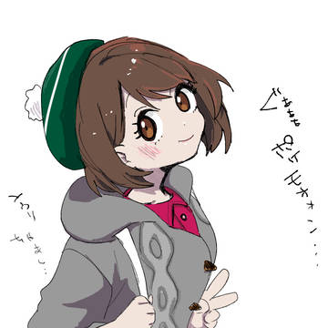 剣盾