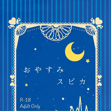 【12/8AgentMeeting】神玲合同本サンプル